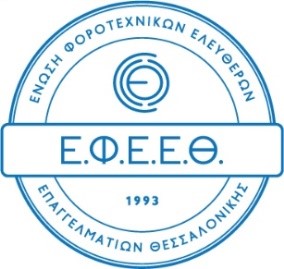 efeeth logo 2023