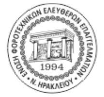 efee irakleiou logo