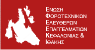 efeeki logo