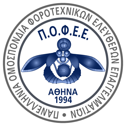 pofee logo