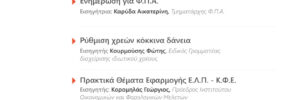 20170513 irakleio.jpg